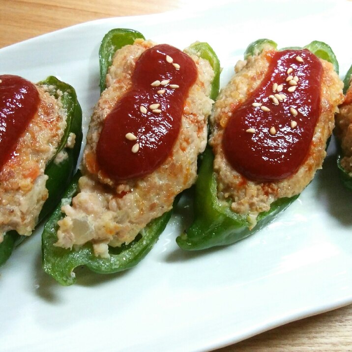 ピーマンの肉詰め!種も食べれます‼